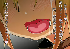 Page 164 of Tegome 9 kono Kuni o koko made dame ni Shita Yatsura no Musume o Yuukai Shite Usabarashi o suru 1 - preview thumbnail