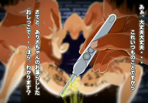 Page 213 of Tegome 9 kono Kuni o koko made dame ni Shita Yatsura no Musume o Yuukai Shite Usabarashi o suru 1 - preview thumbnail