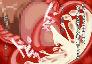 Page 451 of Tegome 9 kono Kuni o koko made dame ni Shita Yatsura no Musume o Yuukai Shite Usabarashi o suru 1 - preview thumbnail