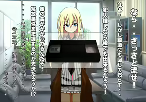 Page 461 of Tegome 9 kono Kuni o koko made dame ni Shita Yatsura no Musume o Yuukai Shite Usabarashi o suru 1 - preview thumbnail