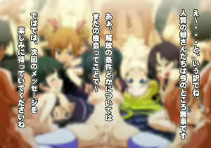 Page 477 of Tegome 9 kono Kuni o koko made dame ni Shita Yatsura no Musume o Yuukai Shite Usabarashi o suru 1 - preview thumbnail