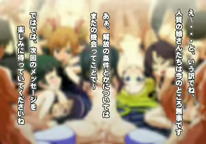 Page 52 of Tegome 9 kono Kuni o koko made dame ni Shita Yatsura no Musume o Yuukai Shite Usabarashi o suru 1 - preview thumbnail