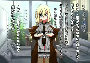 Page 545 of Tegome 9 kono Kuni o koko made dame ni Shita Yatsura no Musume o Yuukai Shite Usabarashi o suru 1 - preview thumbnail