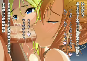 Page 581 of Tegome 9 kono Kuni o koko made dame ni Shita Yatsura no Musume o Yuukai Shite Usabarashi o suru 1 - preview thumbnail