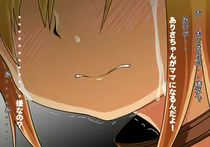 Page 588 of Tegome 9 kono Kuni o koko made dame ni Shita Yatsura no Musume o Yuukai Shite Usabarashi o suru 1 - preview thumbnail