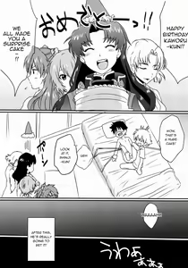 Page 16 of Kodomo no omocha - preview thumbnail