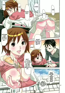 Page 16 of Give Give - preview thumbnail