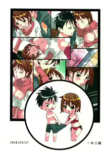Page 18 of Give Give - preview thumbnail