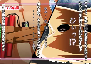 Page 107 of Tegome 10 kono Kuni o koko made dame ni Shita Yatsura no Musume o Yuukai Shite Usabarashi o suru 2 - preview thumbnail