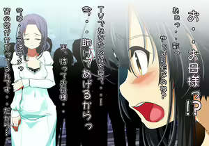 Page 126 of Tegome 10 kono Kuni o koko made dame ni Shita Yatsura no Musume o Yuukai Shite Usabarashi o suru 2 - preview thumbnail