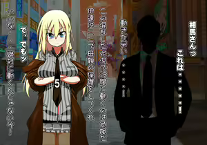 Page 145 of Tegome 10 kono Kuni o koko made dame ni Shita Yatsura no Musume o Yuukai Shite Usabarashi o suru 2 - preview thumbnail