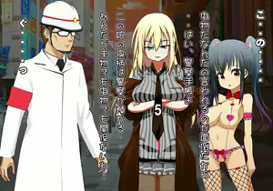 Page 154 of Tegome 10 kono Kuni o koko made dame ni Shita Yatsura no Musume o Yuukai Shite Usabarashi o suru 2 - preview thumbnail