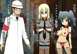 Page 159 of Tegome 10 kono Kuni o koko made dame ni Shita Yatsura no Musume o Yuukai Shite Usabarashi o suru 2 - preview thumbnail