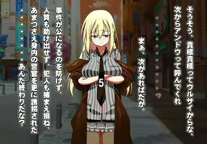 Page 171 of Tegome 10 kono Kuni o koko made dame ni Shita Yatsura no Musume o Yuukai Shite Usabarashi o suru 2 - preview thumbnail