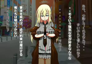 Page 172 of Tegome 10 kono Kuni o koko made dame ni Shita Yatsura no Musume o Yuukai Shite Usabarashi o suru 2 - preview thumbnail