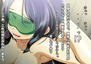 Page 194 of Tegome 10 kono Kuni o koko made dame ni Shita Yatsura no Musume o Yuukai Shite Usabarashi o suru 2 - preview thumbnail