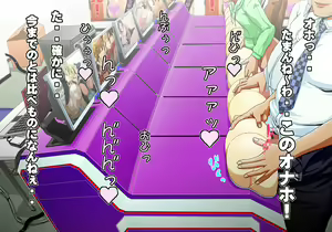 Page 496 of Tegome 10 kono Kuni o koko made dame ni Shita Yatsura no Musume o Yuukai Shite Usabarashi o suru 2 - preview thumbnail
