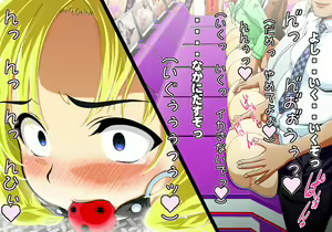 Page 502 of Tegome 10 kono Kuni o koko made dame ni Shita Yatsura no Musume o Yuukai Shite Usabarashi o suru 2 - preview thumbnail