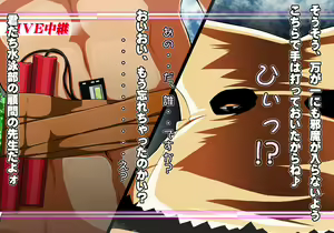 Page 544 of Tegome 10 kono Kuni o koko made dame ni Shita Yatsura no Musume o Yuukai Shite Usabarashi o suru 2 - preview thumbnail
