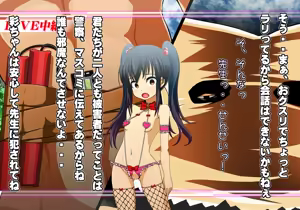 Page 545 of Tegome 10 kono Kuni o koko made dame ni Shita Yatsura no Musume o Yuukai Shite Usabarashi o suru 2 - preview thumbnail