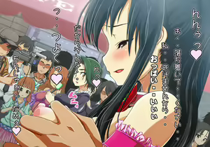 Page 557 of Tegome 10 kono Kuni o koko made dame ni Shita Yatsura no Musume o Yuukai Shite Usabarashi o suru 2 - preview thumbnail