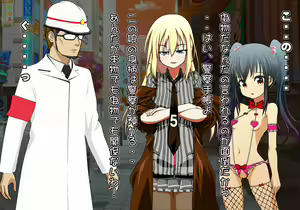Page 591 of Tegome 10 kono Kuni o koko made dame ni Shita Yatsura no Musume o Yuukai Shite Usabarashi o suru 2 - preview thumbnail