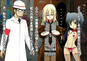 Page 595 of Tegome 10 kono Kuni o koko made dame ni Shita Yatsura no Musume o Yuukai Shite Usabarashi o suru 2 - preview thumbnail