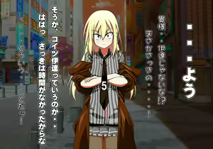 Page 606 of Tegome 10 kono Kuni o koko made dame ni Shita Yatsura no Musume o Yuukai Shite Usabarashi o suru 2 - preview thumbnail