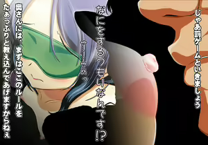 Page 635 of Tegome 10 kono Kuni o koko made dame ni Shita Yatsura no Musume o Yuukai Shite Usabarashi o suru 2 - preview thumbnail