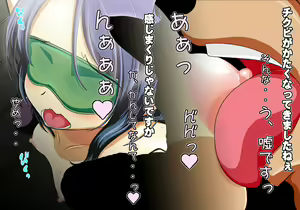 Page 637 of Tegome 10 kono Kuni o koko made dame ni Shita Yatsura no Musume o Yuukai Shite Usabarashi o suru 2 - preview thumbnail