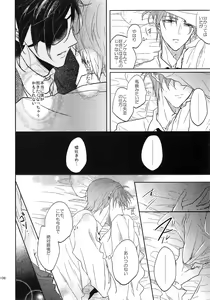 Page 107 of Tandekiheshikibitan - preview thumbnail