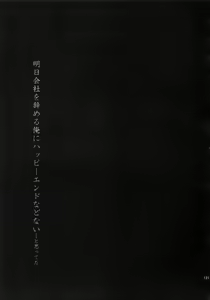 Page 120 of Tandekiheshikibitan - preview thumbnail