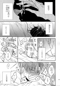 Page 126 of Tandekiheshikibitan - preview thumbnail