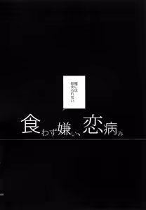 Page 127 of Tandekiheshikibitan - preview thumbnail