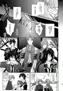 Page 128 of Tandekiheshikibitan - preview thumbnail