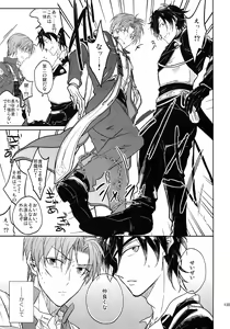 Page 134 of Tandekiheshikibitan - preview thumbnail