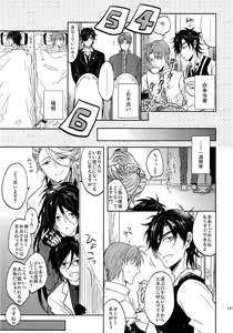 Page 140 of Tandekiheshikibitan - preview thumbnail