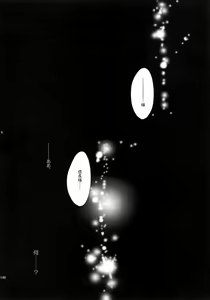 Page 145 of Tandekiheshikibitan - preview thumbnail
