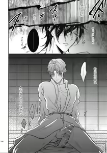 Page 147 of Tandekiheshikibitan - preview thumbnail