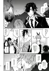 Page 15 of Tandekiheshikibitan - preview thumbnail