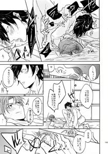 Page 154 of Tandekiheshikibitan - preview thumbnail
