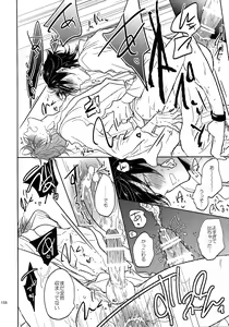 Page 157 of Tandekiheshikibitan - preview thumbnail