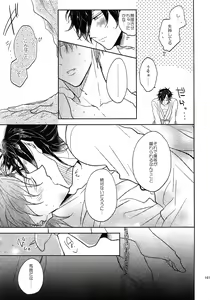 Page 160 of Tandekiheshikibitan - preview thumbnail