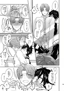Page 170 of Tandekiheshikibitan - preview thumbnail