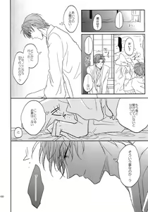 Page 179 of Tandekiheshikibitan - preview thumbnail