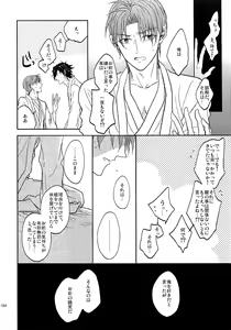 Page 183 of Tandekiheshikibitan - preview thumbnail