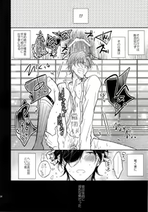 Page 53 of Tandekiheshikibitan - preview thumbnail
