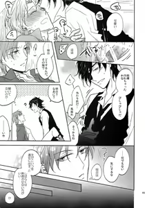 Page 64 of Tandekiheshikibitan - preview thumbnail