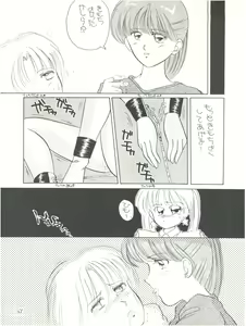 Page 57 of PUSSY CAT Vol.18 Nadia Okuhon - preview thumbnail