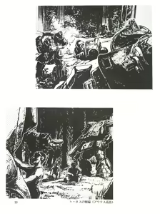 Page 32 of Meika Azumaya vol.2 - preview thumbnail